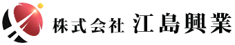 株式会社江島興業